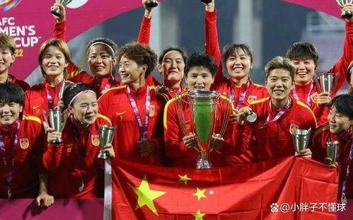 李璇女足爆料最新消息,揭秘中国女足备战2024年世界杯备战情况
