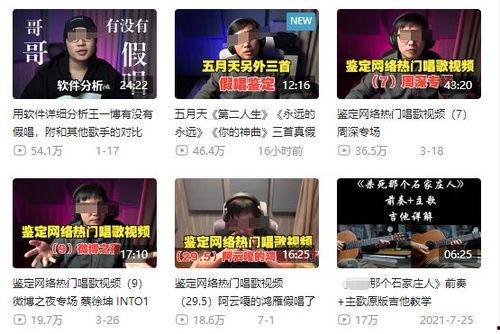 祁健最新爆料新闻事件是什么,揭秘震惊业界的事件内幕