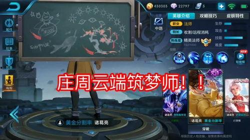 王者荣耀爆料最新大盗,神秘大盗崛起，揭秘全新英雄背后的故事