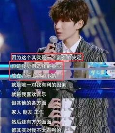 爆料王源最新,揭秘偶像背后的生活点滴