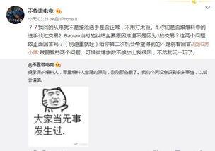 韶关吃瓜最新事件爆料,揭秘背后惊人真相！